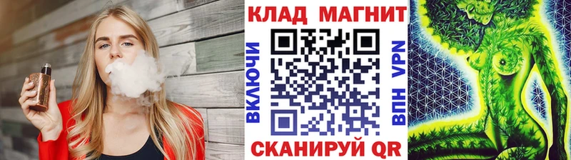 Магазины продажи наркотиков Вологда Гашиш  Alpha-PVP  МЕФ  Каннабис 