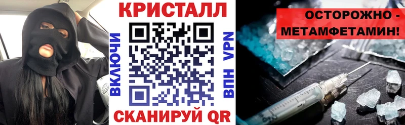 магазин продажи наркотиков  Вологда  АМФЕТАМИН VHQ 