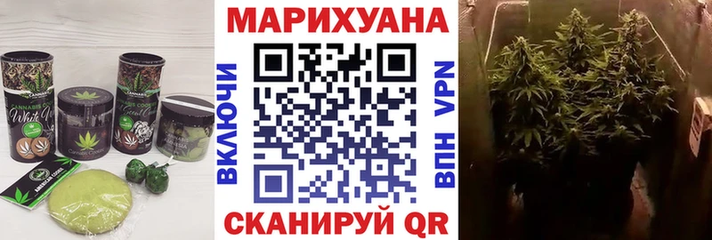 Печенье с ТГК конопля  купить  сайты  Вологда 