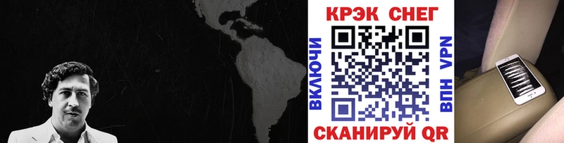 Кокаин Перу  Вологда 