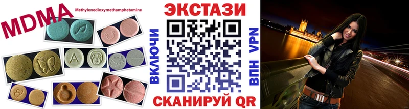 как найти закладки  Вологда  ЭКСТАЗИ MDMA 