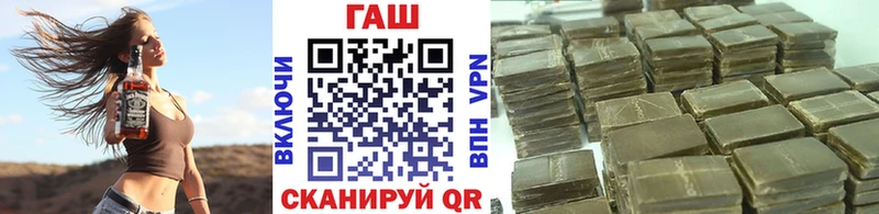 Гашиш гарик  где можно купить   дарк нет какой сайт  Вологда 