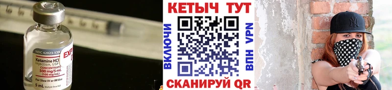 Кетамин ketamine  ссылка на мегу ONION  Вологда 