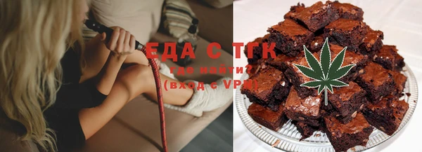 ГАЛЛЮЦИНОГЕННЫЕ ГРИБЫ Алзамай