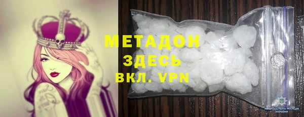 альфа пвп Алексин
