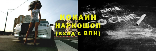 прущая мука Алексеевка