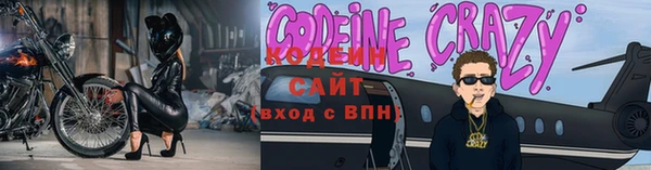 ГАЛЛЮЦИНОГЕННЫЕ ГРИБЫ Алзамай