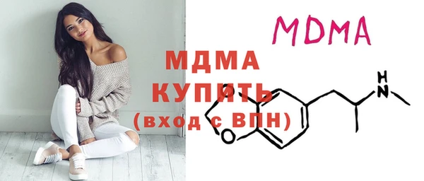 меф Абдулино