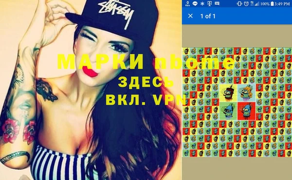прущая мука Алексеевка