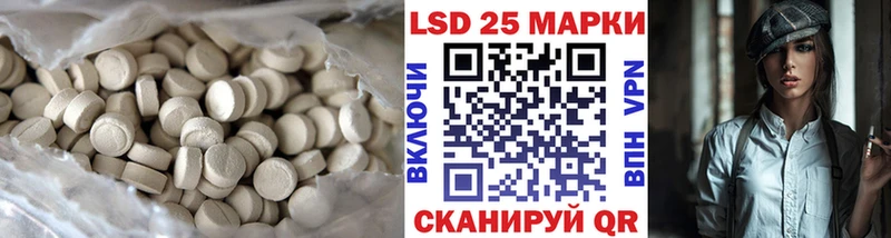 цены наркотик Вологда Лсд 25 экстази кислота