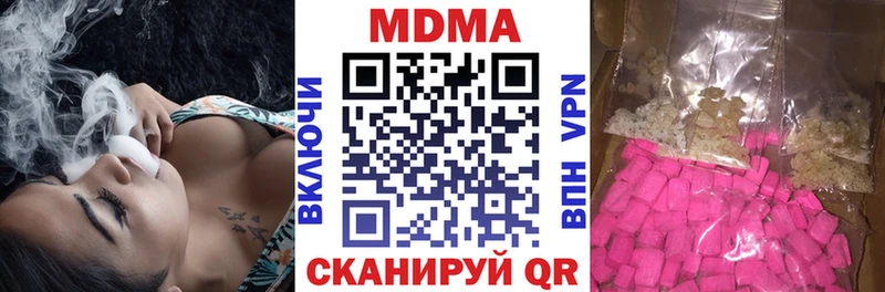 МДМА crystal  продажа наркотиков  Вологда 
