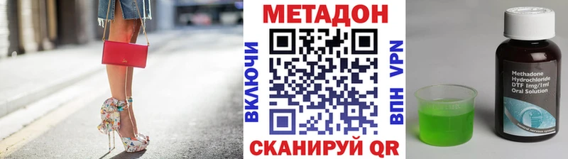 МЕТАДОН мёд Вологда