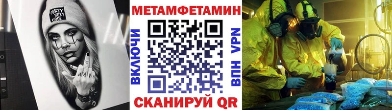 цены   Вологда  МЕТАМФЕТАМИН мет 