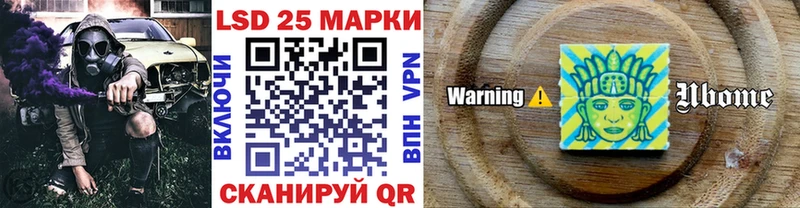купить наркотики сайты  Вологда  нарко площадка какой сайт  Марки N-bome 1500мкг 